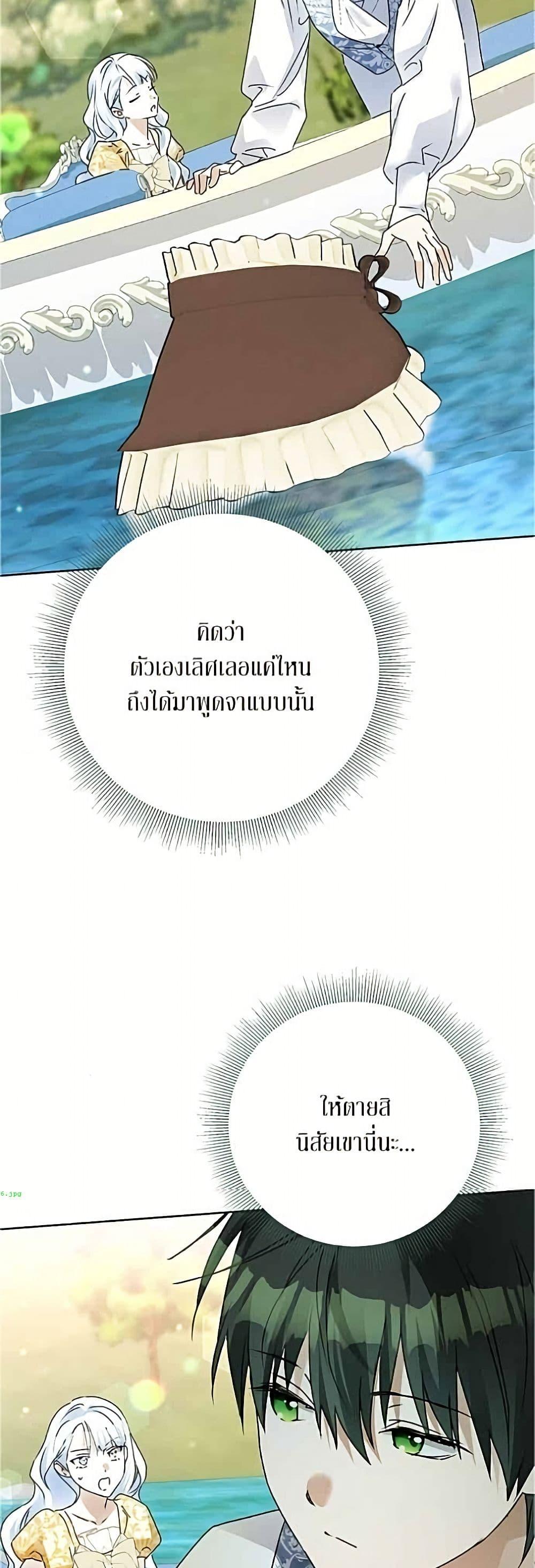 Manga-lc-com อ่านมังงะ อ่านการ์ตูน ออนไลน์ ฟรี Became the Duke’s Male Servant ตอนที่ 1 2 3 4 5 6 7 8 9 10 11 12 13 14 ฟรี ไม่มีโฆษณา Manga-lc - อ่าน มังงะ อ่าน การ์ตูน ออนไลน์ อ่านมังงะ ฟรี