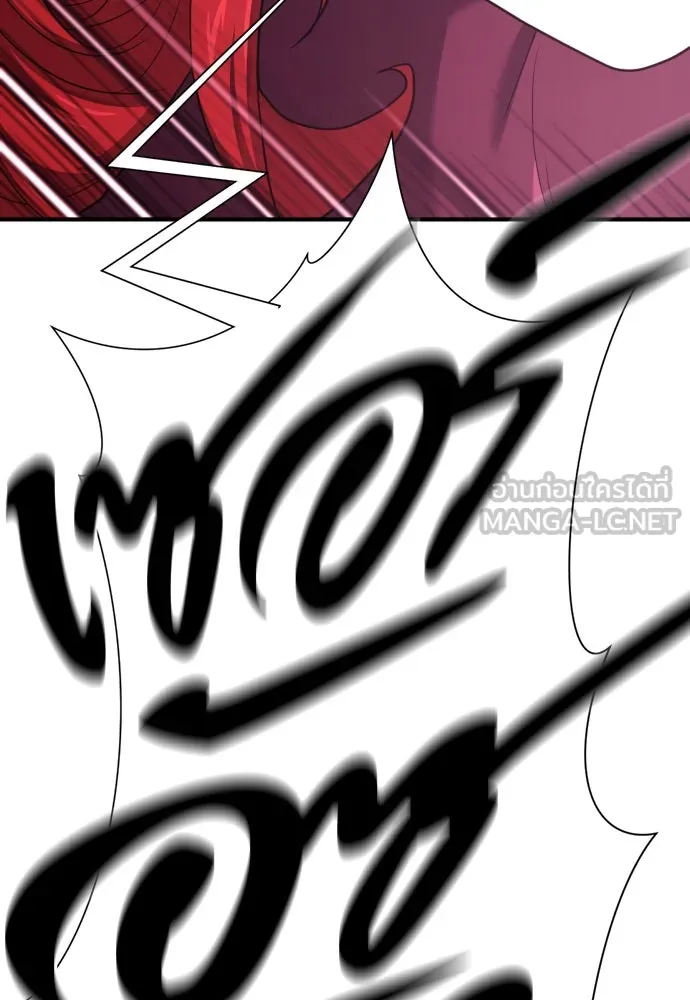 ยอดสถาปนิกผู้พิทักษ์อาณาจักร ตอนที่ 177 รูปที่ 42