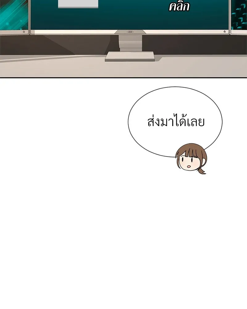 Level One Dreamersbrผู้ชนะรักนี้ต้องเป็น ตอนที่ 45 รูปที่ 37