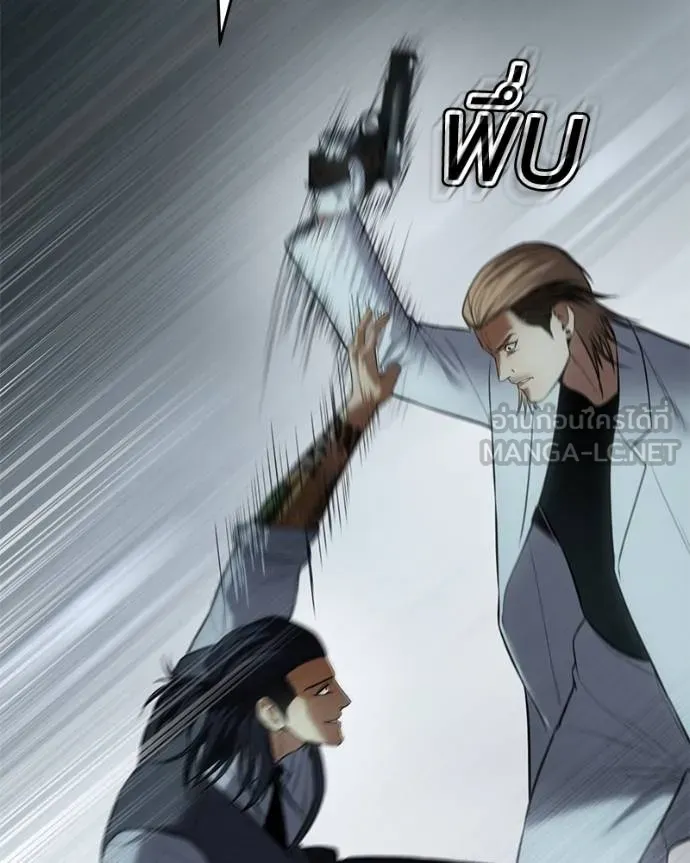 Baek XX ตอนที่ 112 รูปที่ 101