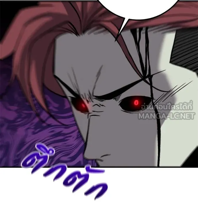 เรียกฉันว่าพระเจ้า ตอนที่ 55 รูปที่ 134