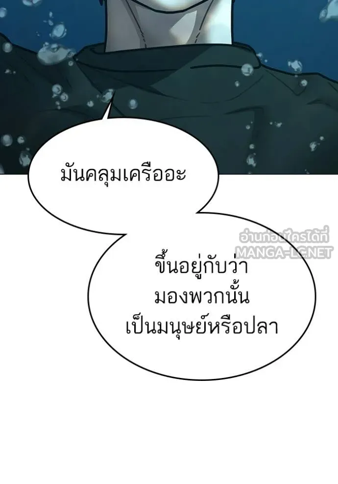 reality ตอนที่ 172 รูปที่ 38