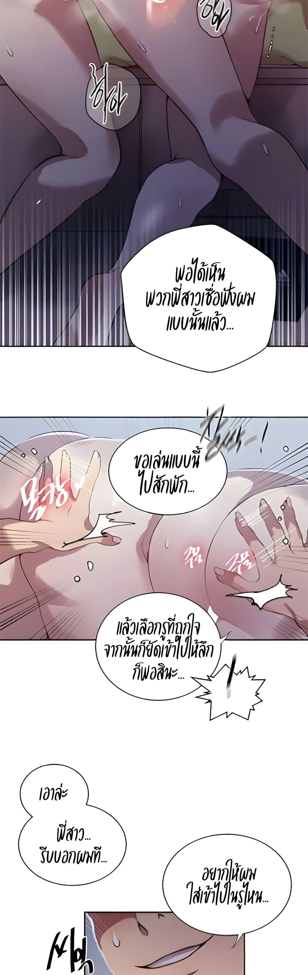 Doujin-Lc- อ่าน โดจิน มังฮวา เกาหลี ญี่ปุ่น จีน แปลไทย Secret Class ตอนที่ 1 2 3 4 5 6 7 8 9 10 11 12 13 14 ฟรี ไม่มีโฆษณา อ่าน โดจิน Manhwa เกาหลี ญี่ปุ่น จีน เรามีครบ คัดมาให้เน้นๆ โดจิน 18+ รับประกันความฟินโดย  Doujin Lc
