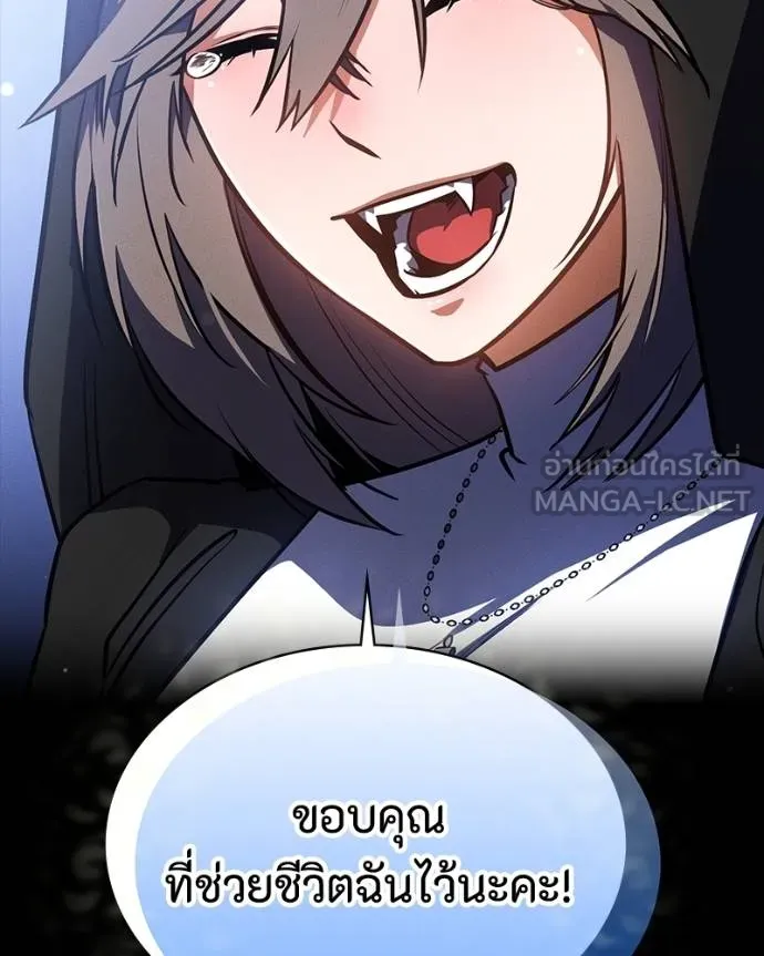 มือสังหารพันธุ์อมตะ ตอนที่ 31 รูปที่ 83