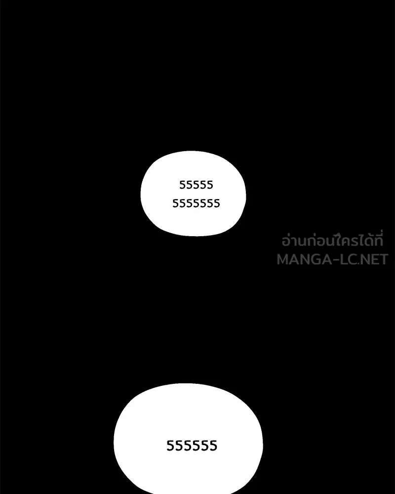 Pyramid Game เกมพีระมิด ตอนที่ 53 รูปที่ 36