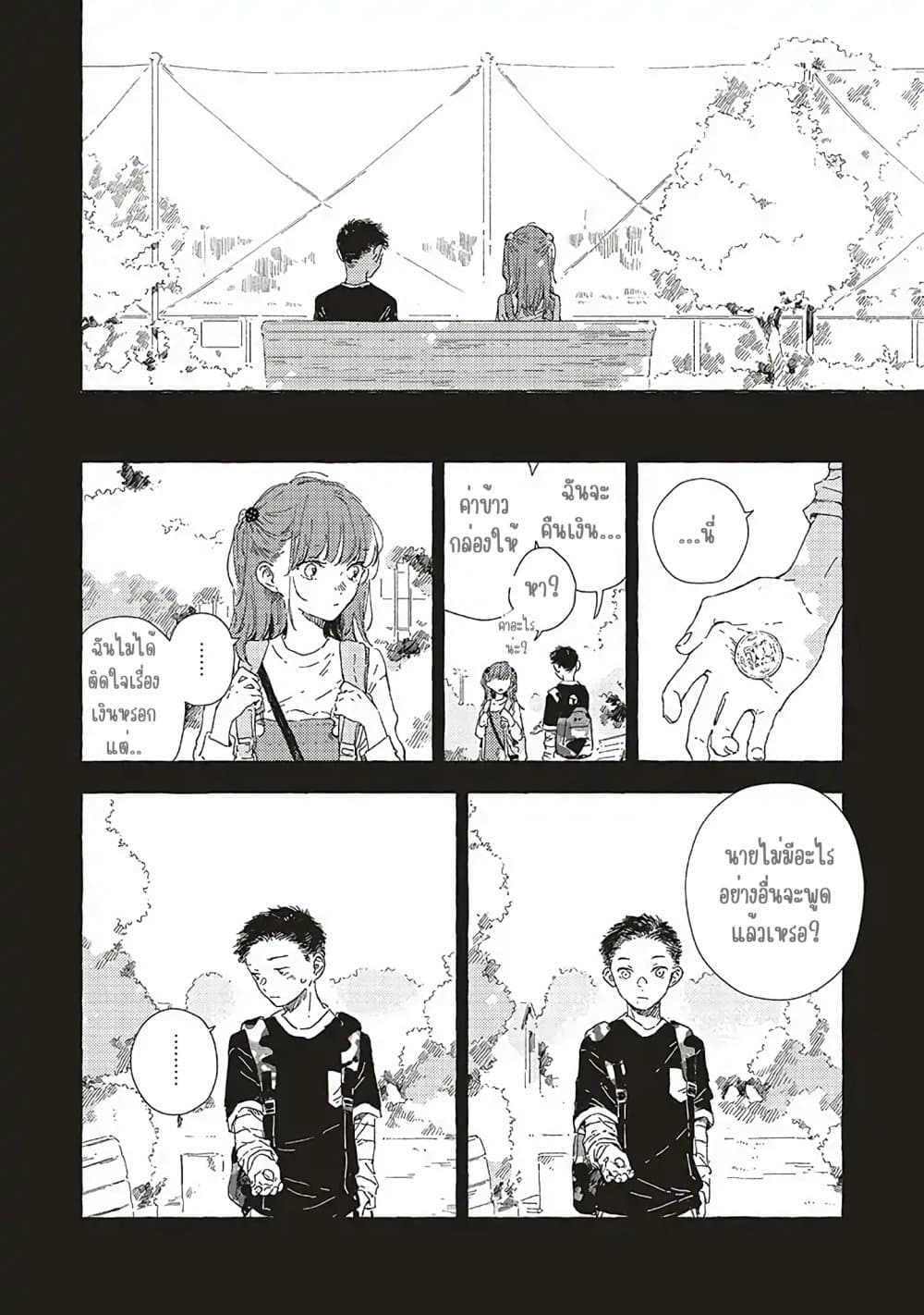 Manga-lc-com อ่านมังงะ อ่านการ์ตูน ออนไลน์ ฟรี Kono Koi wo Hoshi ni wa Negawanai ตอนที่ 1 2 3 4 5 6 7 8 9 10 11 12 13 14 ฟรี ไม่มีโฆษณา Manga-lc - อ่าน มังงะ อ่าน การ์ตูน ออนไลน์ อ่านมังงะ ฟรี