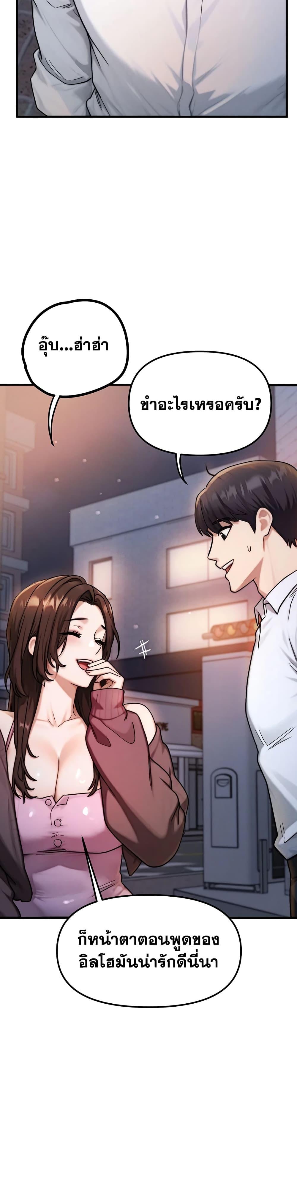 Doujin-Lc- อ่าน โดจิน มังฮวา เกาหลี ญี่ปุ่น จีน แปลไทย My Ideal Type is My Friend’s Mom ตอนที่ 1 2 3 4 5 6 7 8 9 10 11 12 13 14 ฟรี ไม่มีโฆษณา อ่าน โดจิน Manhwa เกาหลี ญี่ปุ่น จีน เรามีครบ คัดมาให้เน้นๆ โดจิน 18+ รับประกันความฟินโดย  Doujin Lc