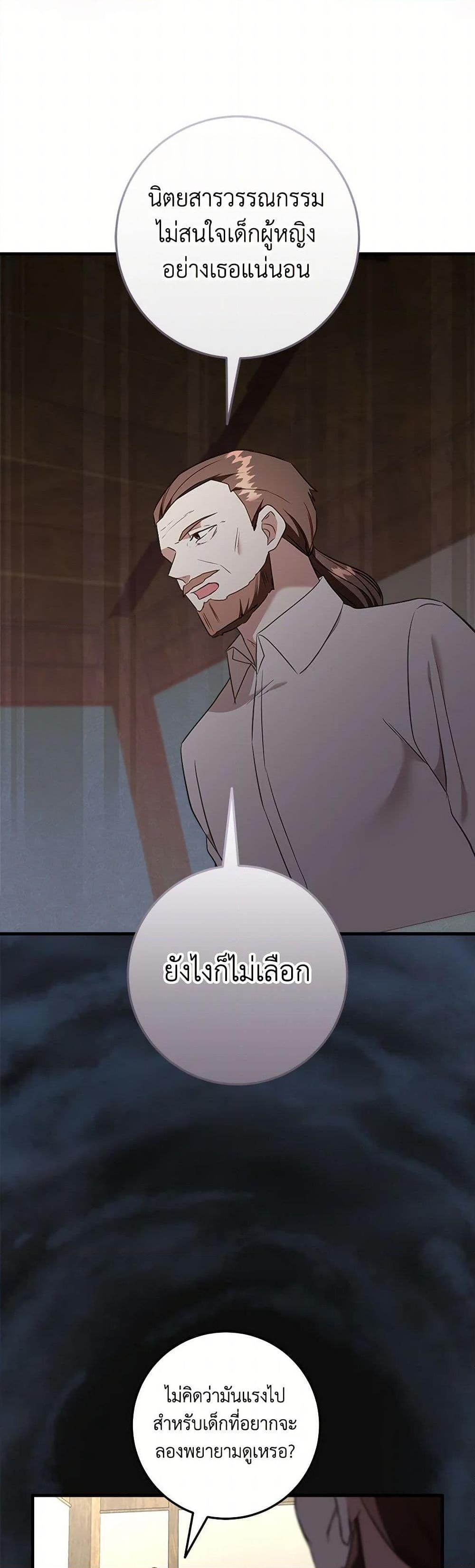 Manga-lc-com อ่านมังงะ อ่านการ์ตูน ออนไลน์ ฟรี Can’t Go Too Far With the Unrelenting Duke ตอนที่ 1 2 3 4 5 6 7 8 9 10 11 12 13 14 ฟรี ไม่มีโฆษณา Manga-lc - อ่าน มังงะ อ่าน การ์ตูน ออนไลน์ อ่านมังงะ ฟรี