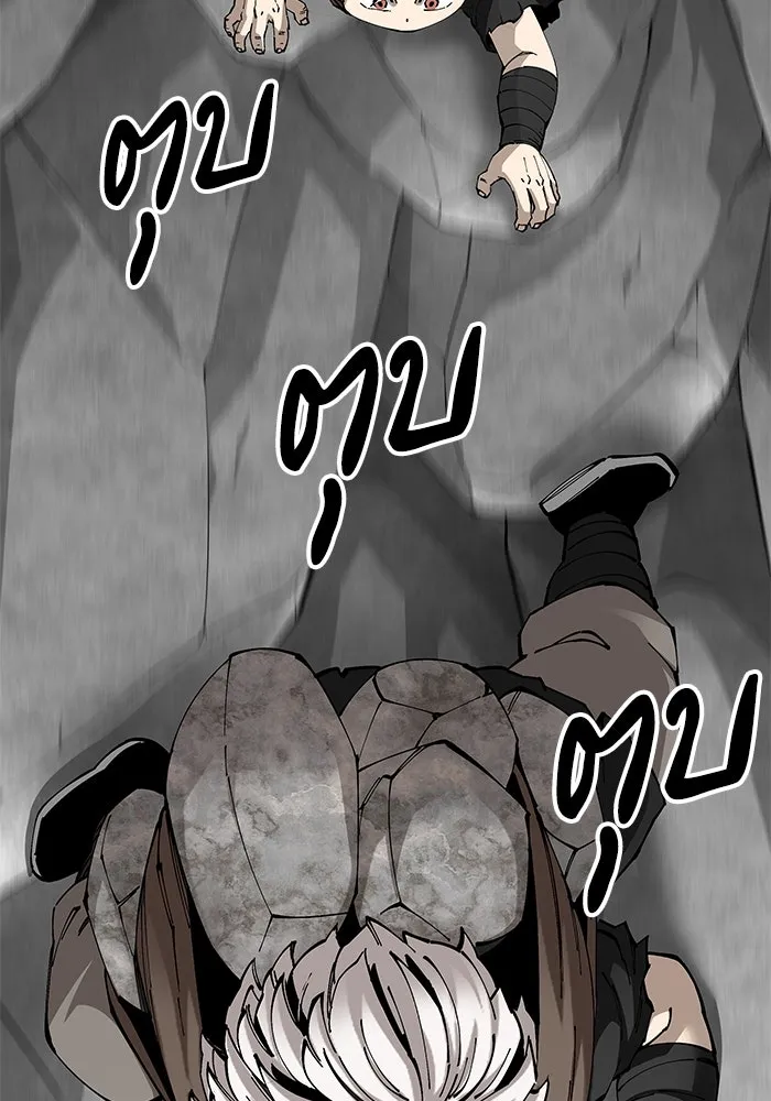 คุณปู่จอมยุทธกับหลานสาวสุดแกร่ง ตอนที่ 91 รูปที่ 106