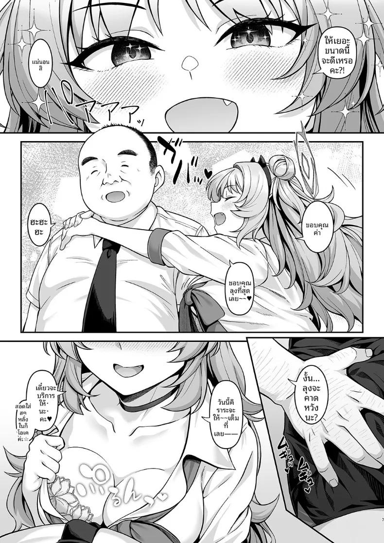 Doujin-Lc- อ่าน โดจิน มังฮวา เกาหลี ญี่ปุ่น จีน แปลไทย บันทึกกิจกรรมชมรมโรงเรียนเกเฮนนา (Hiiragi Hajime) (Blue Archive) ตอนที่ 1 2 3 4 5 6 7 8 9 10 11 12 13 14 ฟรี ไม่มีโฆษณา อ่าน โดจิน Manhwa เกาหลี ญี่ปุ่น จีน เรามีครบ คัดมาให้เน้นๆ โดจิน 18+ รับประกันความฟินโดย  Doujin Lc