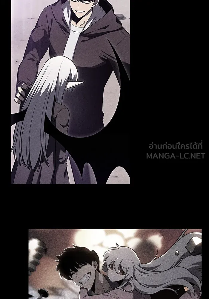 ผู้เล่นหน้าใหม่เลเวลแมกซ์ ตอนที่ 184 สิ่งที่สำคัญกว่าความภูมิใจ (1 รูปที่ 117