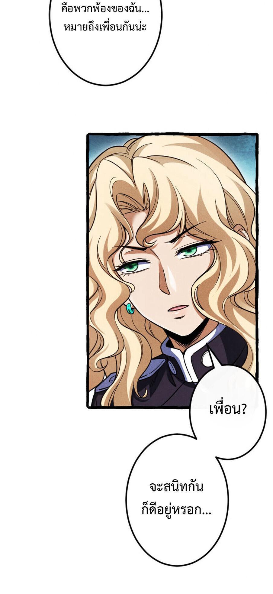 Manga-lc-com อ่านมังงะ อ่านการ์ตูน ออนไลน์ ฟรี Return of the First Patriarch The Strongest Reincarnates into His Descendant 1000 Years Later ตอนที่ 1 2 3 4 5 6 7 8 9 10 11 12 13 14 ฟรี ไม่มีโฆษณา Manga-lc - อ่าน มังงะ อ่าน การ์ตูน ออนไลน์ อ่านมังงะ ฟรี