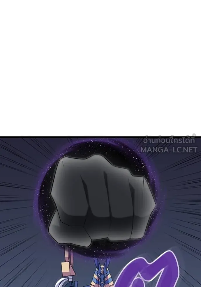 โคตรอาวุธลับ ตอนที่ 29 รูปที่ 18