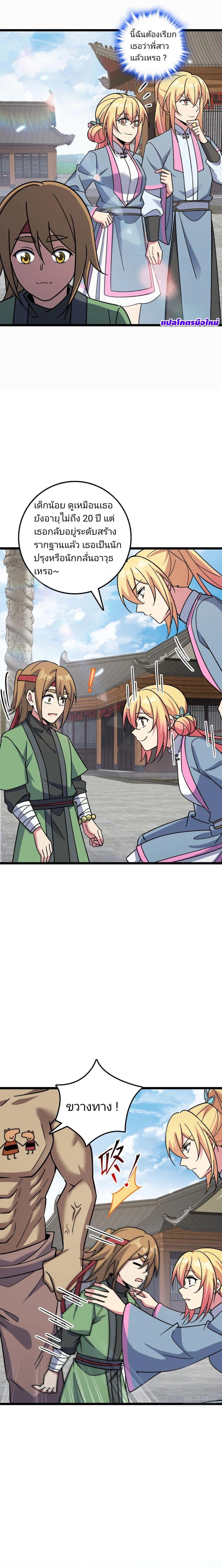 Manga-lc-com อ่านมังงะ อ่านการ์ตูน ออนไลน์ ฟรี My Master Only Breaks Through Every Time the Limit Is Reached ตอนที่ 1 2 3 4 5 6 7 8 9 10 11 12 13 14 ฟรี ไม่มีโฆษณา Manga-lc - อ่าน มังงะ อ่าน การ์ตูน ออนไลน์ อ่านมังงะ ฟรี