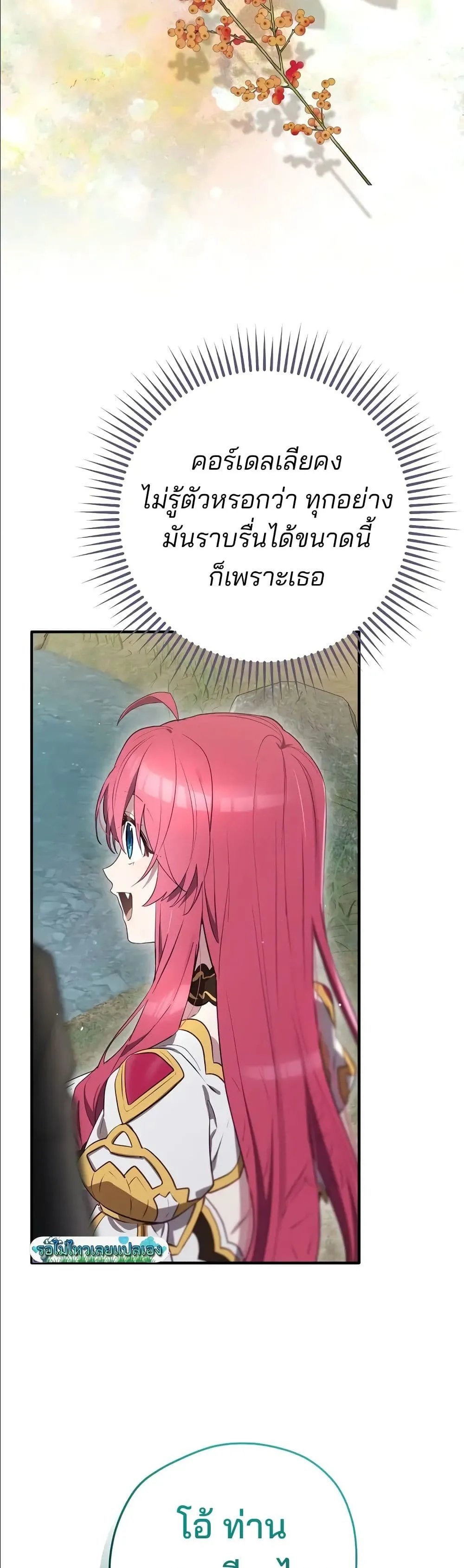 Manga-lc-com อ่านมังงะ อ่านการ์ตูน ออนไลน์ ฟรี Ending Maker ตอนที่ 1 2 3 4 5 6 7 8 9 10 11 12 13 14 ฟรี ไม่มีโฆษณา Manga-lc - อ่าน มังงะ อ่าน การ์ตูน ออนไลน์ อ่านมังงะ ฟรี