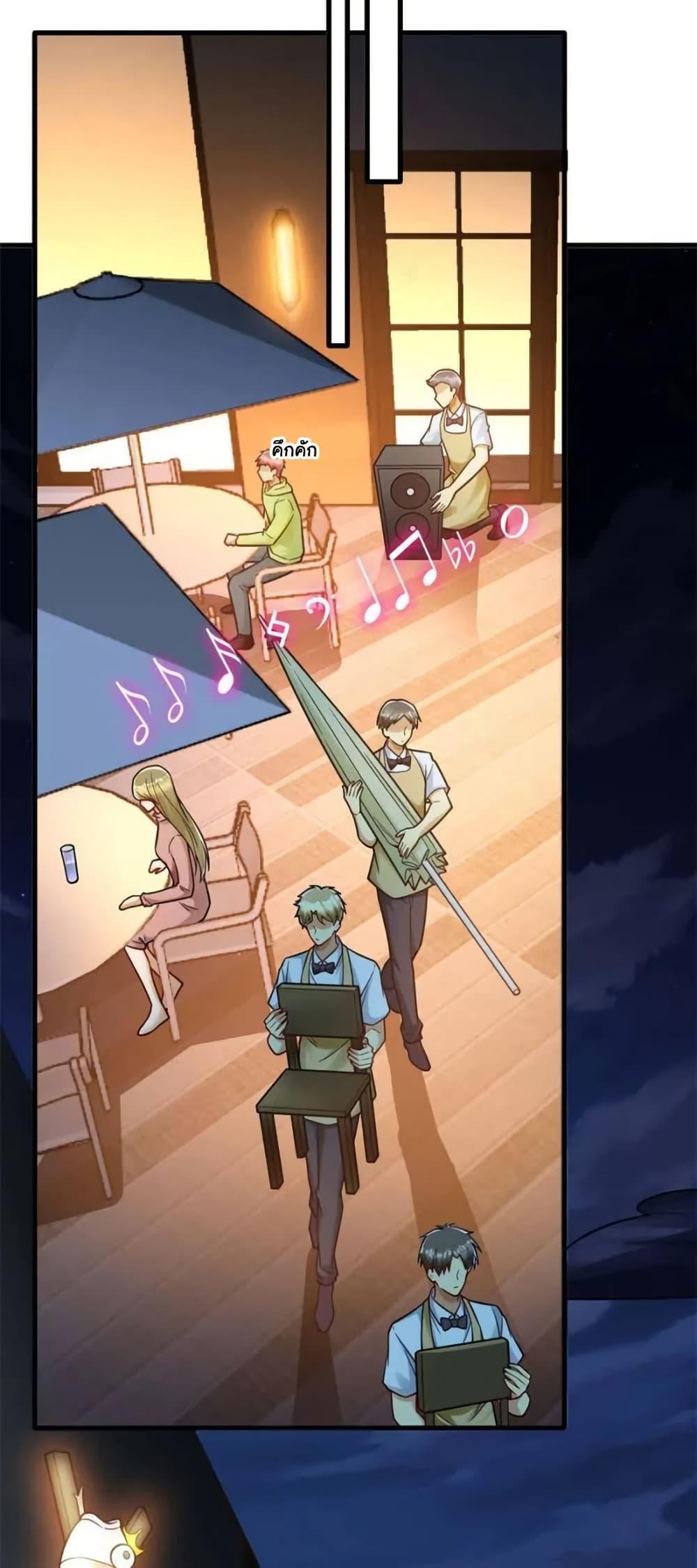 Manga-lc-com อ่านมังงะ อ่านการ์ตูน ออนไลน์ ฟรี Losing Money To Be A Tycoon ตอนที่ 1 2 3 4 5 6 7 8 9 10 11 12 13 14 ฟรี ไม่มีโฆษณา Manga-lc - อ่าน มังงะ อ่าน การ์ตูน ออนไลน์ อ่านมังงะ ฟรี