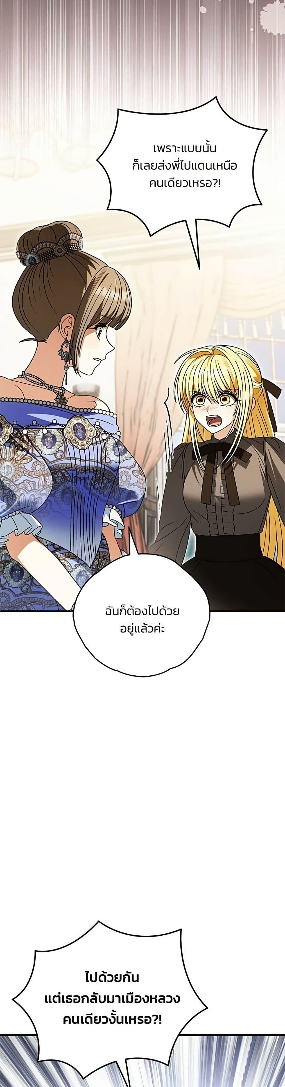 Manga-lc-com อ่านมังงะ อ่านการ์ตูน ออนไลน์ ฟรี To My Dear Wolf ตอนที่ 1 2 3 4 5 6 7 8 9 10 11 12 13 14 ฟรี ไม่มีโฆษณา Manga-lc - อ่าน มังงะ อ่าน การ์ตูน ออนไลน์ อ่านมังงะ ฟรี