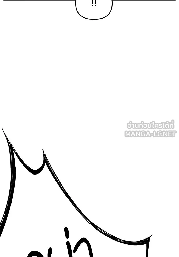 ห้องเรียนสาวแสบ ตอนที่ 60 รูปที่ 123