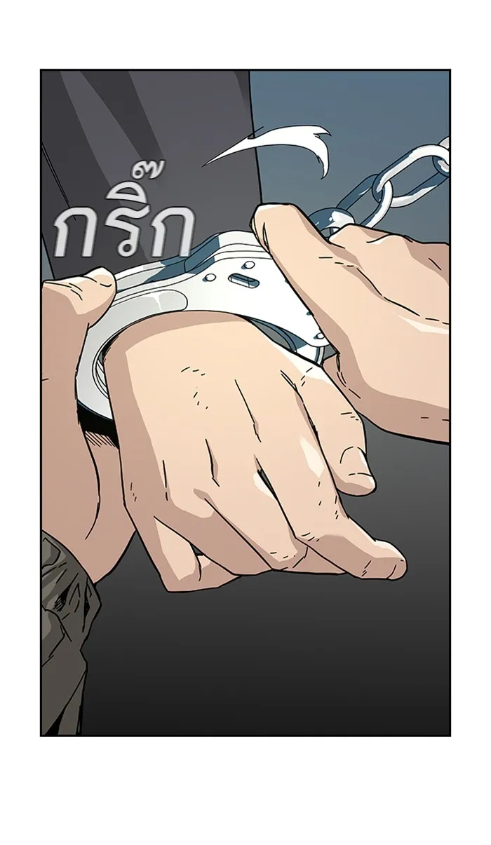 เหยื่ออย่างผมต้องรอด ตอนที่ 2 รูปที่ 68