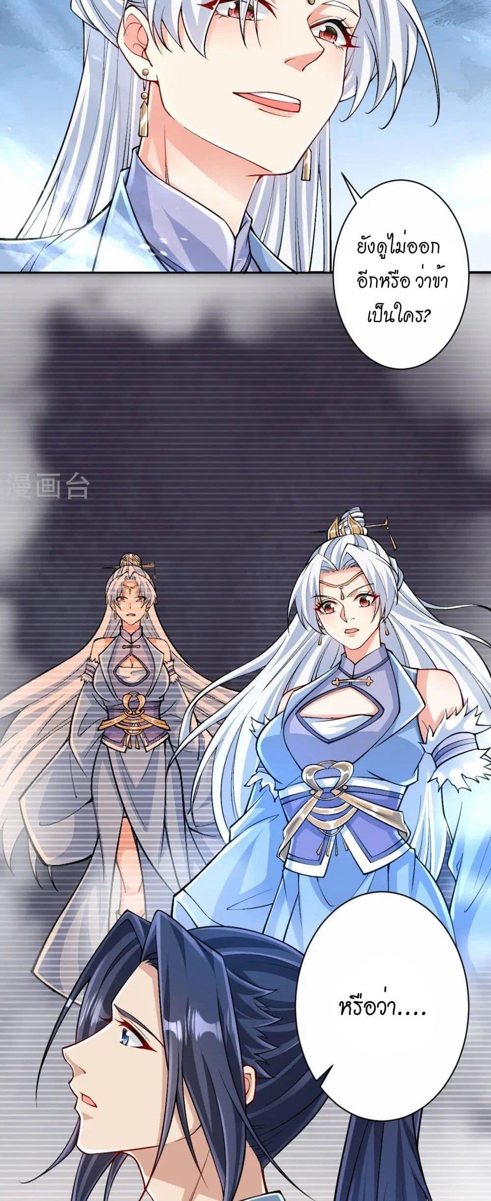 Manga-lc-com อ่านมังงะ อ่านการ์ตูน ออนไลน์ ฟรี Against the Gods อสูรพลิกฟ้า ตอนที่ 1 2 3 4 5 6 7 8 9 10 11 12 13 14 ฟรี ไม่มีโฆษณา Manga-lc - อ่าน มังงะ อ่าน การ์ตูน ออนไลน์ อ่านมังงะ ฟรี