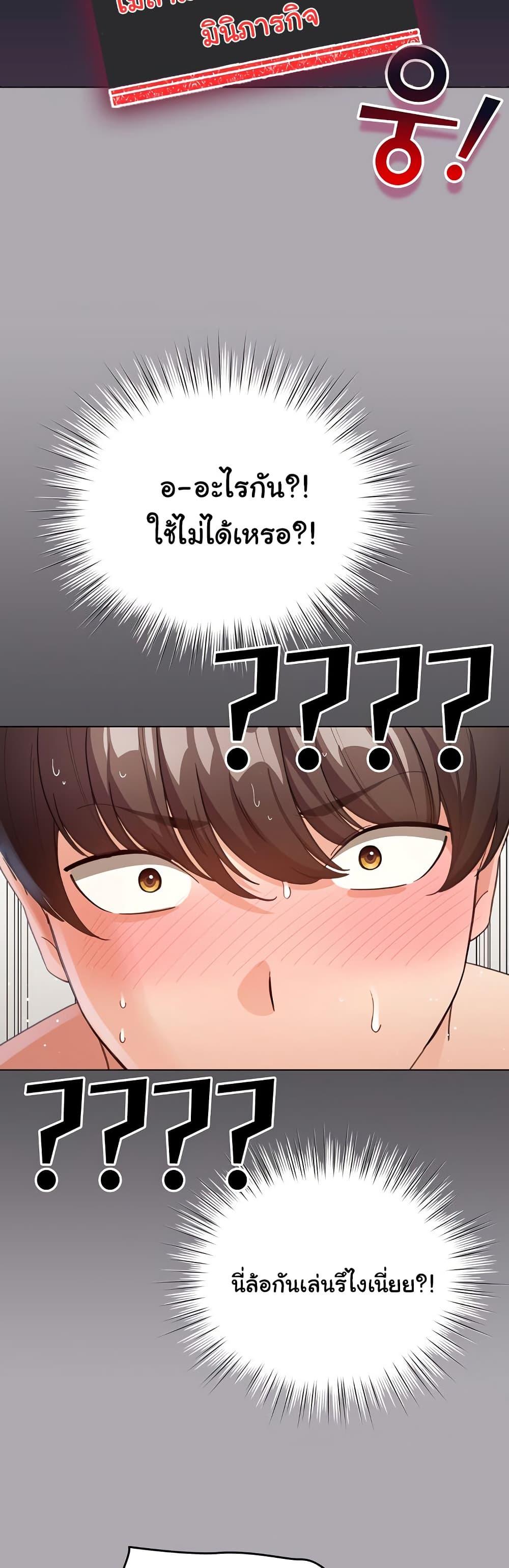 Doujin-Lc- อ่าน โดจิน มังฮวา เกาหลี ญี่ปุ่น จีน แปลไทย I Became a Pornhwa NPC ตอนที่ 1 2 3 4 5 6 7 8 9 10 11 12 13 14 ฟรี ไม่มีโฆษณา อ่าน โดจิน Manhwa เกาหลี ญี่ปุ่น จีน เรามีครบ คัดมาให้เน้นๆ โดจิน 18+ รับประกันความฟินโดย  Doujin Lc