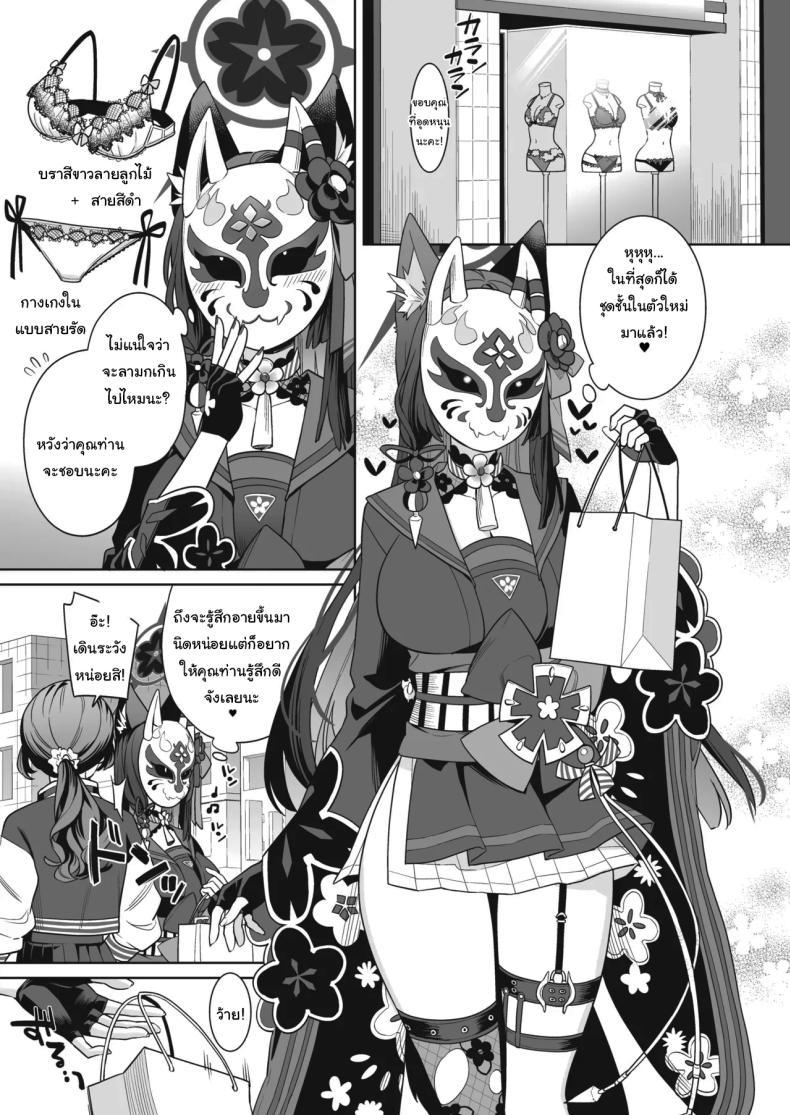 Doujin-Lc- อ่าน โดจิน มังฮวา เกาหลี ญี่ปุ่น จีน แปลไทย ความรักบริสุทธิ์ของจิ้งจอกสาว (C103) [NOMIYAGUMI (Ichinomiya)] Zyunzyou Renzyou Hatsuzyoukitsune Pure♥ Lovestruck♥ Fox in Heat (Blue Archive) ตอนที่ 1 2 3 4 5 6 7 8 9 10 11 12 13 14 ฟรี ไม่มีโฆษณา อ่าน โดจิน Manhwa เกาหลี ญี่ปุ่น จีน เรามีครบ คัดมาให้เน้นๆ โดจิน 18+ รับประกันความฟินโดย  Doujin Lc