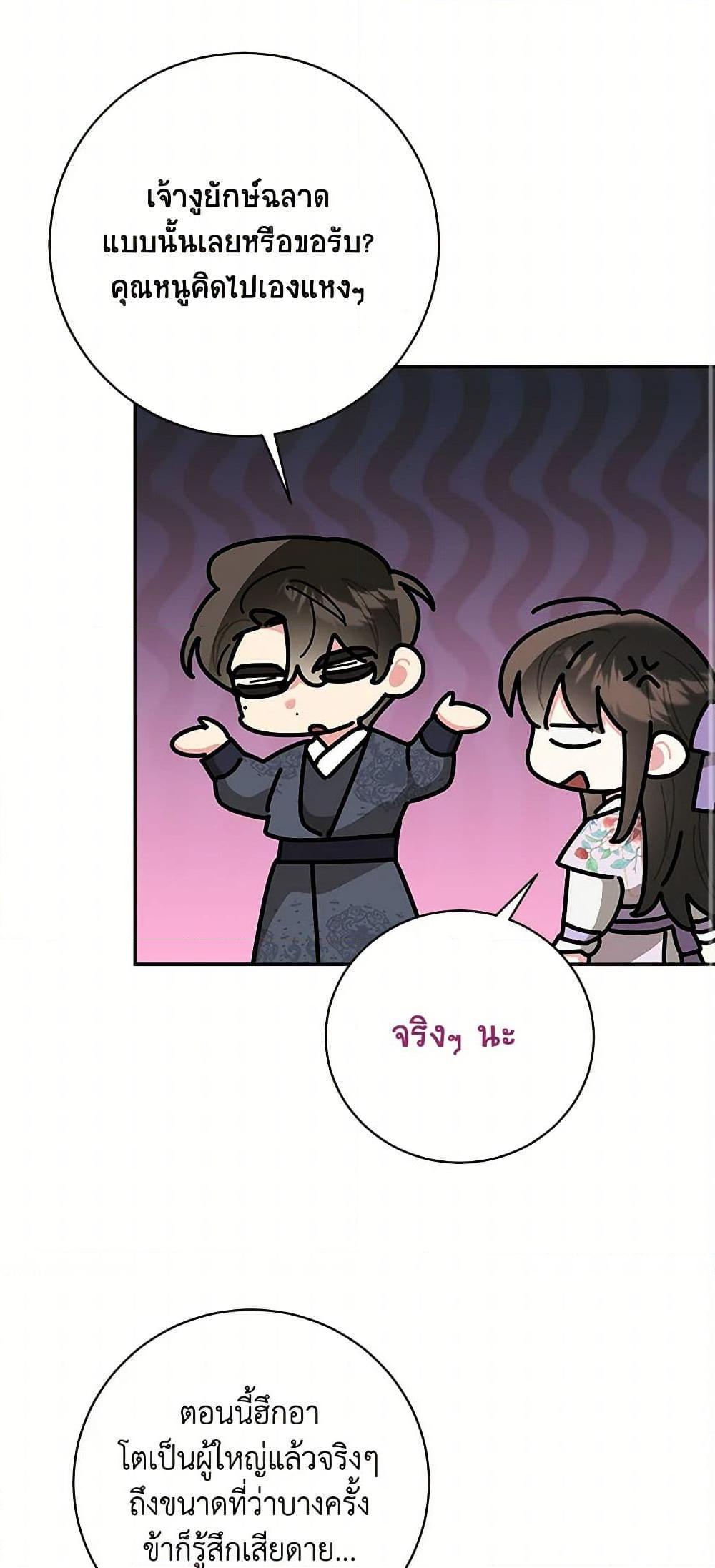 Manga-lc-com อ่านมังงะ อ่านการ์ตูน ออนไลน์ ฟรี Precious Daughter of the Greatest Martial Arts Villain ตอนที่ 1 2 3 4 5 6 7 8 9 10 11 12 13 14 ฟรี ไม่มีโฆษณา Manga-lc - อ่าน มังงะ อ่าน การ์ตูน ออนไลน์ อ่านมังงะ ฟรี