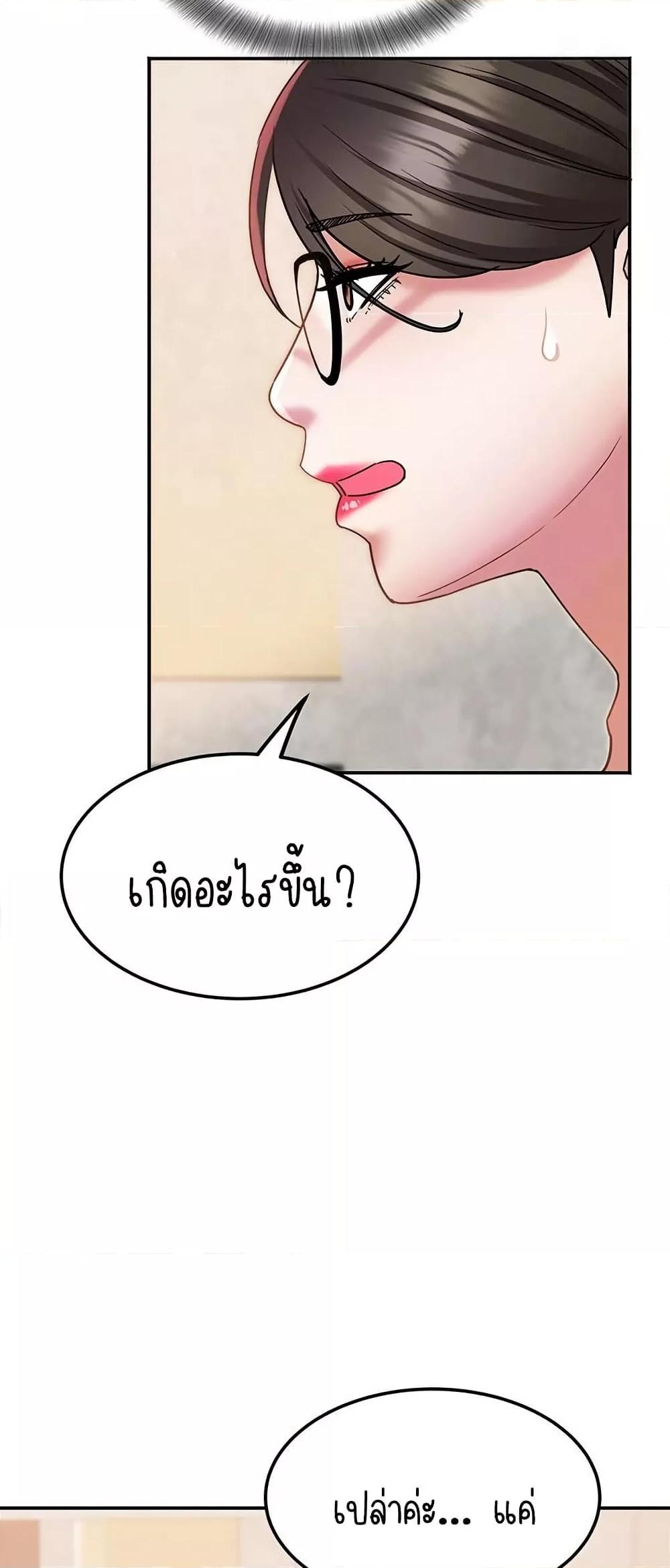 Doujin-Lc- อ่าน โดจิน มังฮวา เกาหลี ญี่ปุ่น จีน แปลไทย Daebong Village Women’s Association ตอนที่ 1 2 3 4 5 6 7 8 9 10 11 12 13 14 ฟรี ไม่มีโฆษณา อ่าน โดจิน Manhwa เกาหลี ญี่ปุ่น จีน เรามีครบ คัดมาให้เน้นๆ โดจิน 18+ รับประกันความฟินโดย  Doujin Lc