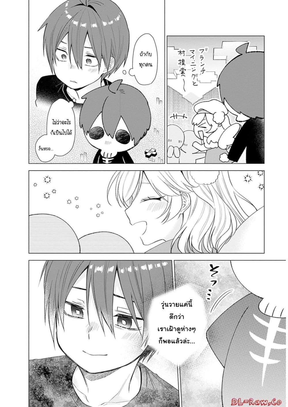 Manga-lc-com อ่านมังงะ อ่านการ์ตูน ออนไลน์ ฟรี VTuber wa Mama Naranai! ตอนที่ 1 2 3 4 5 6 7 8 9 10 11 12 13 14 ฟรี ไม่มีโฆษณา Manga-lc - อ่าน มังงะ อ่าน การ์ตูน ออนไลน์ อ่านมังงะ ฟรี