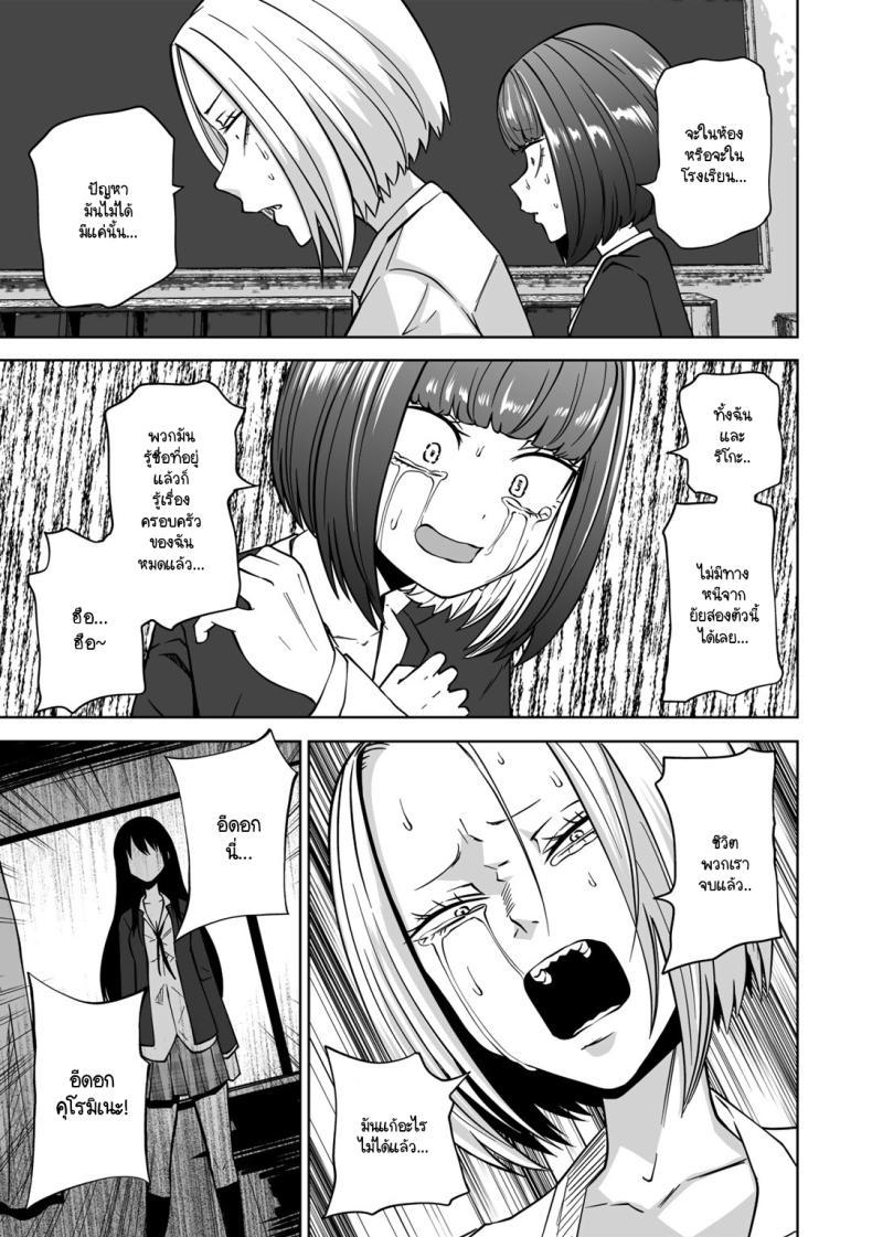 Doujin-Lc- อ่าน โดจิน มังฮวา เกาหลี ญี่ปุ่น จีน แปลไทย ขอให้เป็นแบบนั้นต่อไปอย่าเปลี่ยนแปลง [Sakamoto KAFKA] Zutto sono mama Kawarazu ni ตอนที่ 1 2 3 4 5 6 7 8 9 10 11 12 13 14 ฟรี ไม่มีโฆษณา อ่าน โดจิน Manhwa เกาหลี ญี่ปุ่น จีน เรามีครบ คัดมาให้เน้นๆ โดจิน 18+ รับประกันความฟินโดย  Doujin Lc