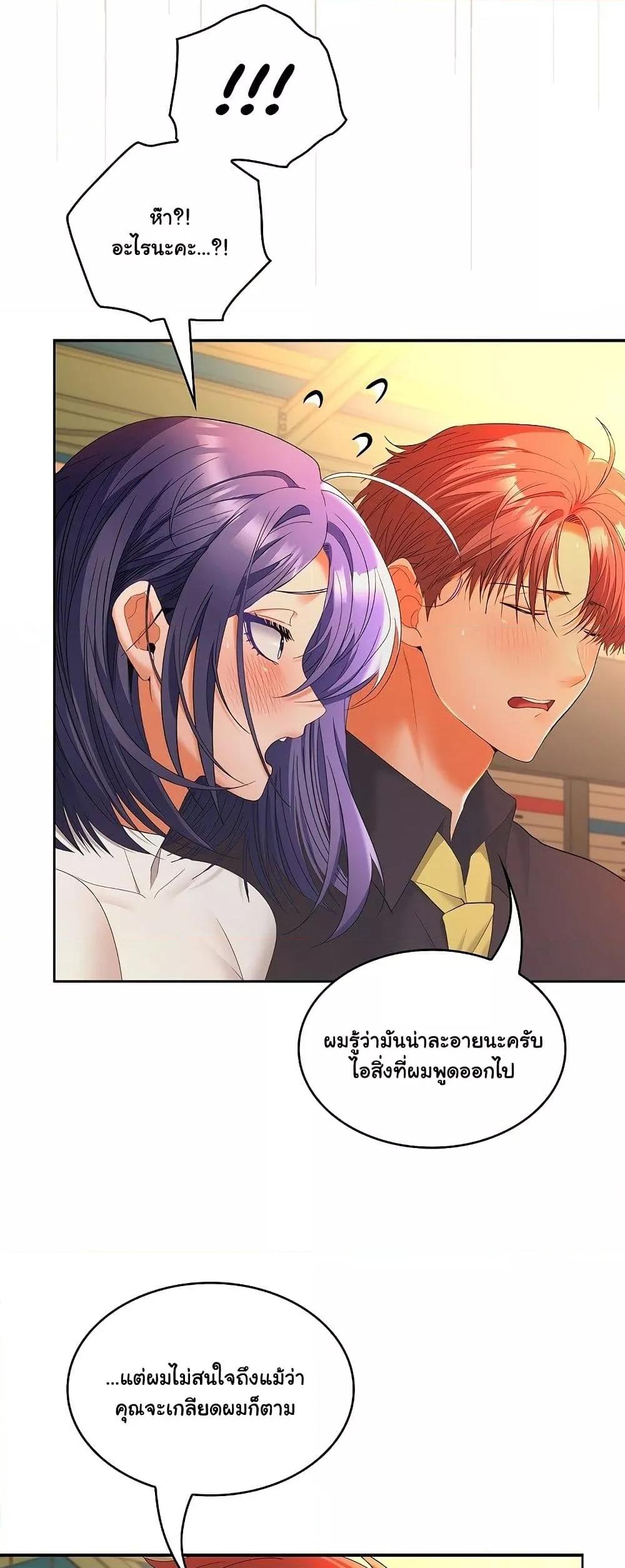 Doujin-Lc- อ่าน โดจิน มังฮวา เกาหลี ญี่ปุ่น จีน แปลไทย Not at Work ตอนที่ 1 2 3 4 5 6 7 8 9 10 11 12 13 14 ฟรี ไม่มีโฆษณา อ่าน โดจิน Manhwa เกาหลี ญี่ปุ่น จีน เรามีครบ คัดมาให้เน้นๆ โดจิน 18+ รับประกันความฟินโดย  Doujin Lc