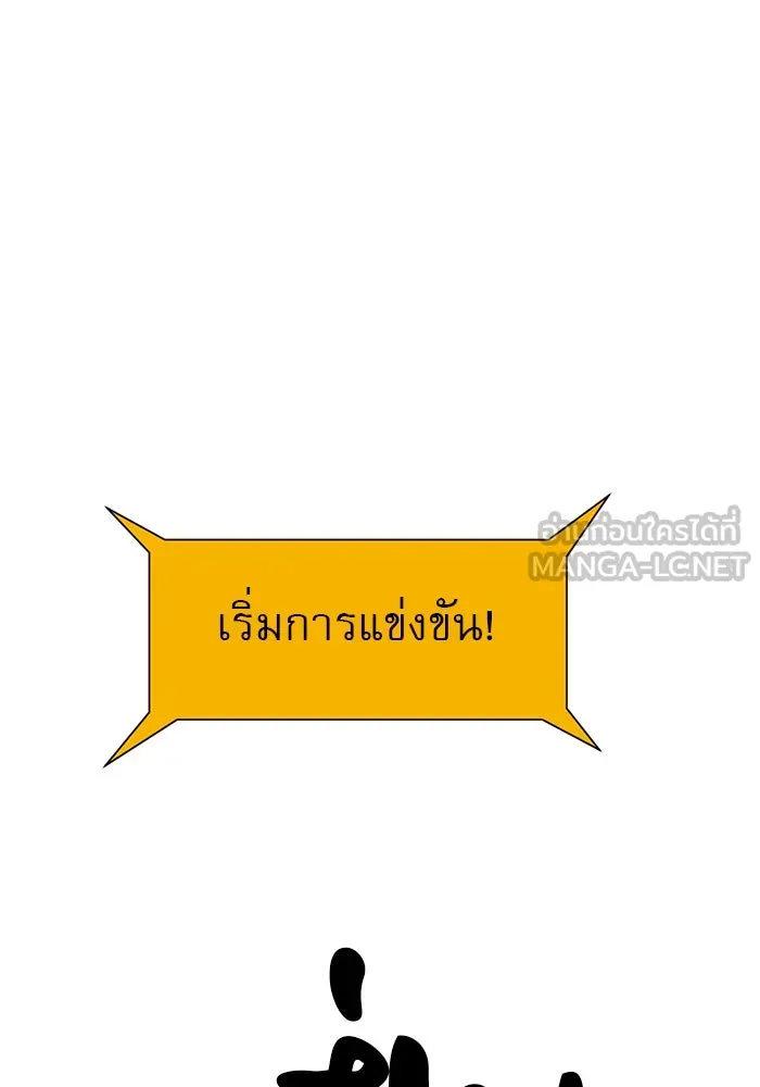Double Click ตอนที่ 9 รูปที่ 39