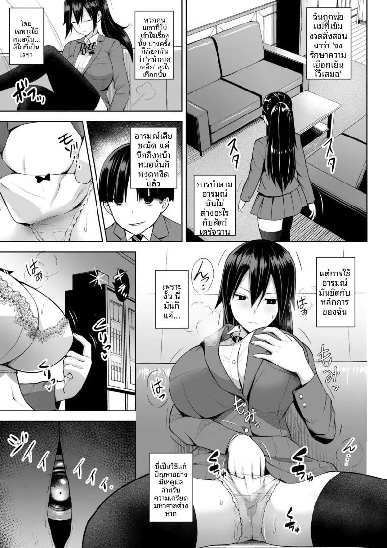 Doujin-Lc- อ่าน โดจิน มังฮวา เกาหลี ญี่ปุ่น จีน แปลไทย คุณครูสาวเสน่ห์แรงประจำชั้นปี (Diisuke) ตอนที่ 1 2 3 4 5 6 7 8 9 10 11 12 13 14 ฟรี ไม่มีโฆษณา อ่าน โดจิน Manhwa เกาหลี ญี่ปุ่น จีน เรามีครบ คัดมาให้เน้นๆ โดจิน 18+ รับประกันความฟินโดย  Doujin Lc