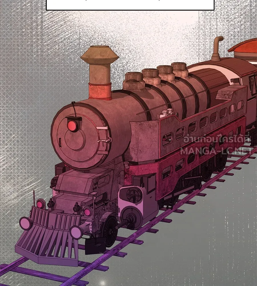 บาสเตียน ตอนที่ 45 รูปที่ 81