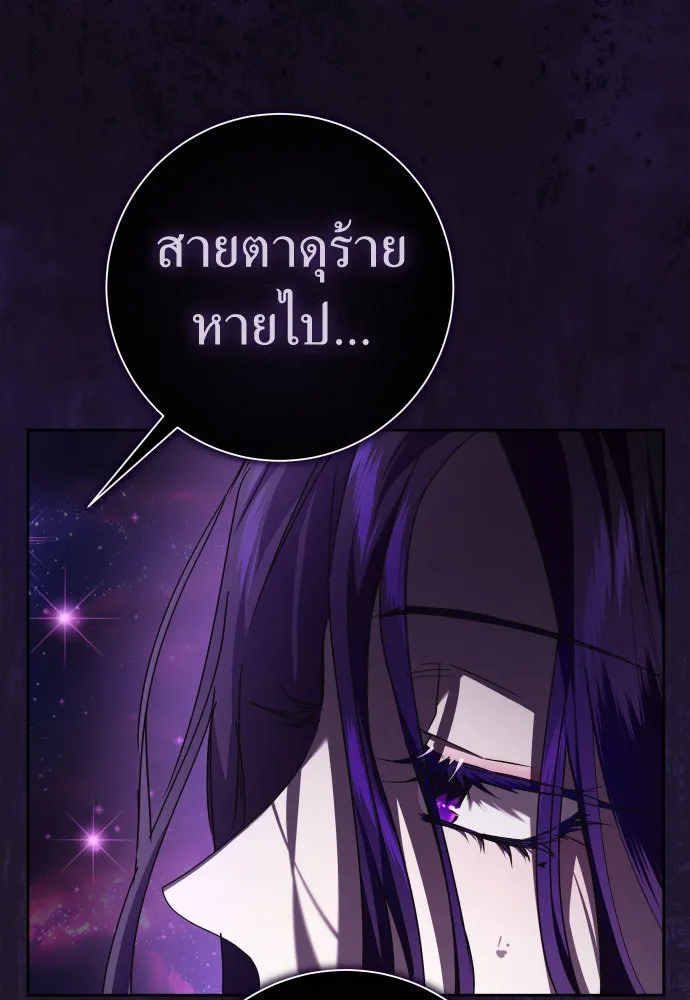 ชิงชีวิตพลิกลิขิตชะตา ตอนที่ 226. แค่บอกว่าจะฆ่าสุนัขตัวหนึ่ง( รูปที่ 13