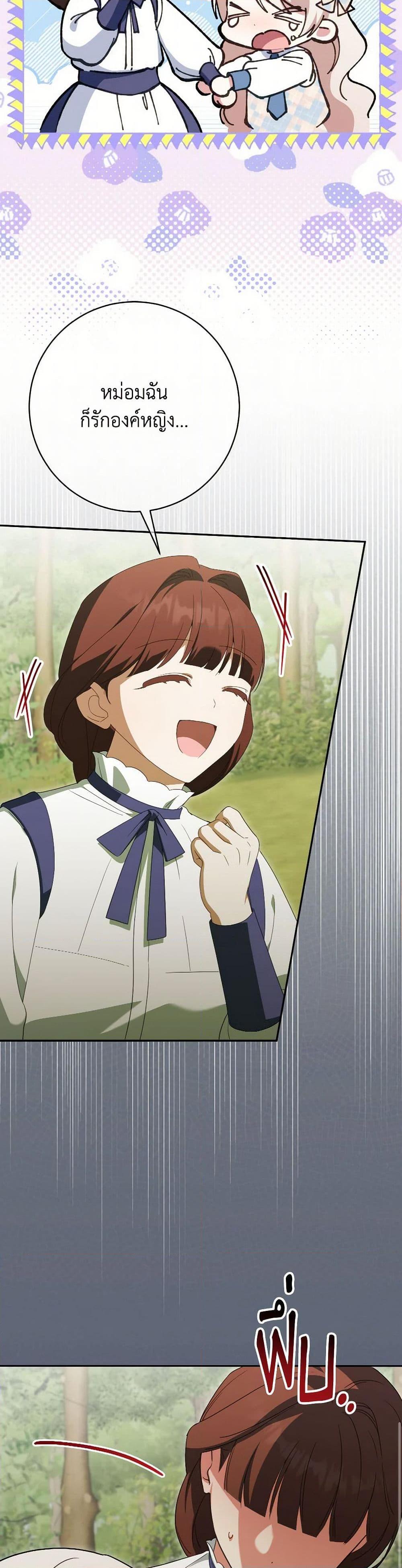 Manga-lc-com อ่านมังงะ อ่านการ์ตูน ออนไลน์ ฟรี The Wicked Little Princess ตอนที่ 1 2 3 4 5 6 7 8 9 10 11 12 13 14 ฟรี ไม่มีโฆษณา Manga-lc - อ่าน มังงะ อ่าน การ์ตูน ออนไลน์ อ่านมังงะ ฟรี