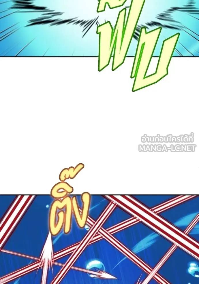 อดีตบอสหอคอย ตอนที่ 113 รูปที่ 133