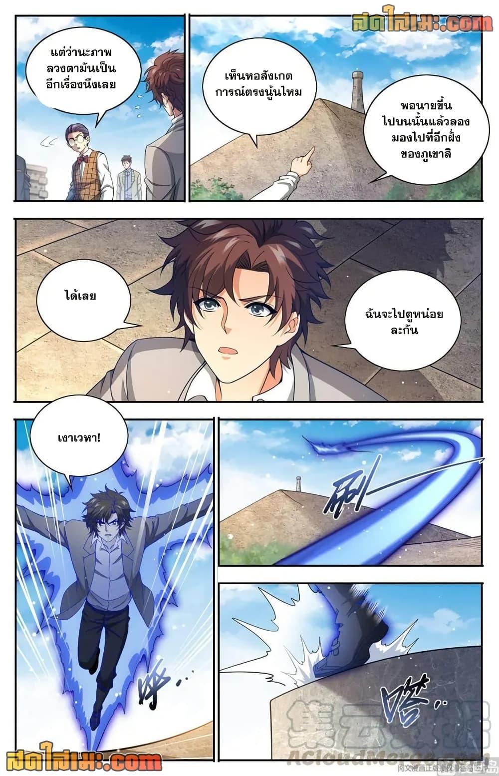 Manga-lc-com อ่านมังงะ อ่านการ์ตูน ออนไลน์ ฟรี Versatile Mage จอมเวทย์เต็มพิกัด ตอนที่ 1 2 3 4 5 6 7 8 9 10 11 12 13 14 ฟรี ไม่มีโฆษณา Manga-lc - อ่าน มังงะ อ่าน การ์ตูน ออนไลน์ อ่านมังงะ ฟรี