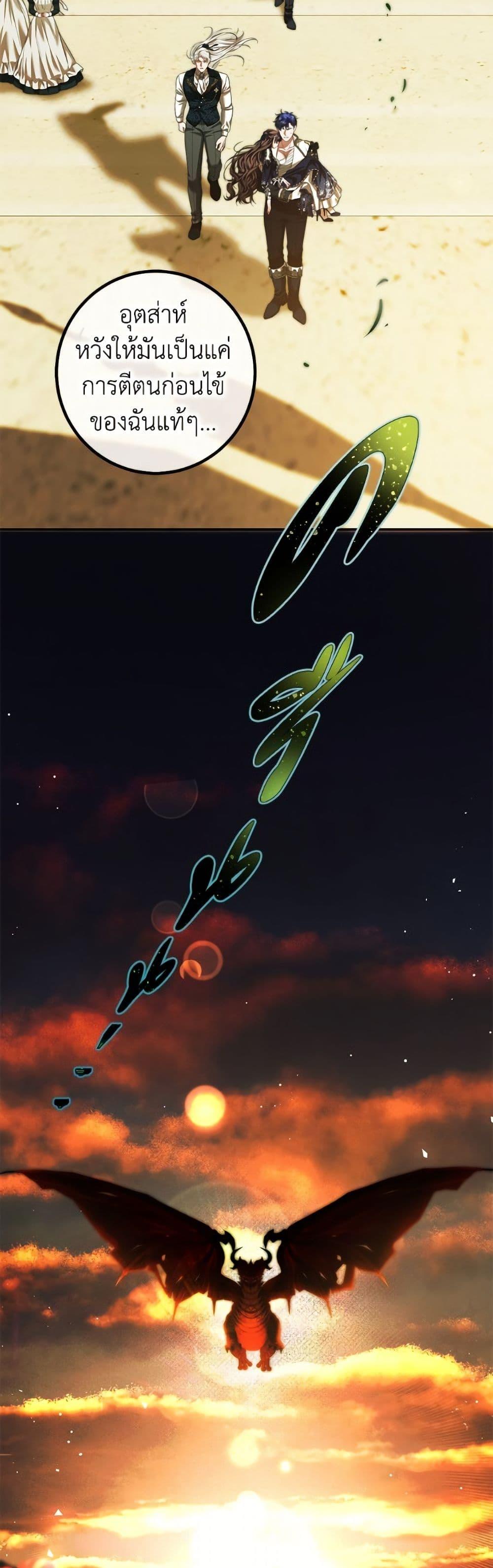 Manga-lc-com อ่านมังงะ อ่านการ์ตูน ออนไลน์ ฟรี Limited Extra time ตอนที่ 1 2 3 4 5 6 7 8 9 10 11 12 13 14 ฟรี ไม่มีโฆษณา Manga-lc - อ่าน มังงะ อ่าน การ์ตูน ออนไลน์ อ่านมังงะ ฟรี