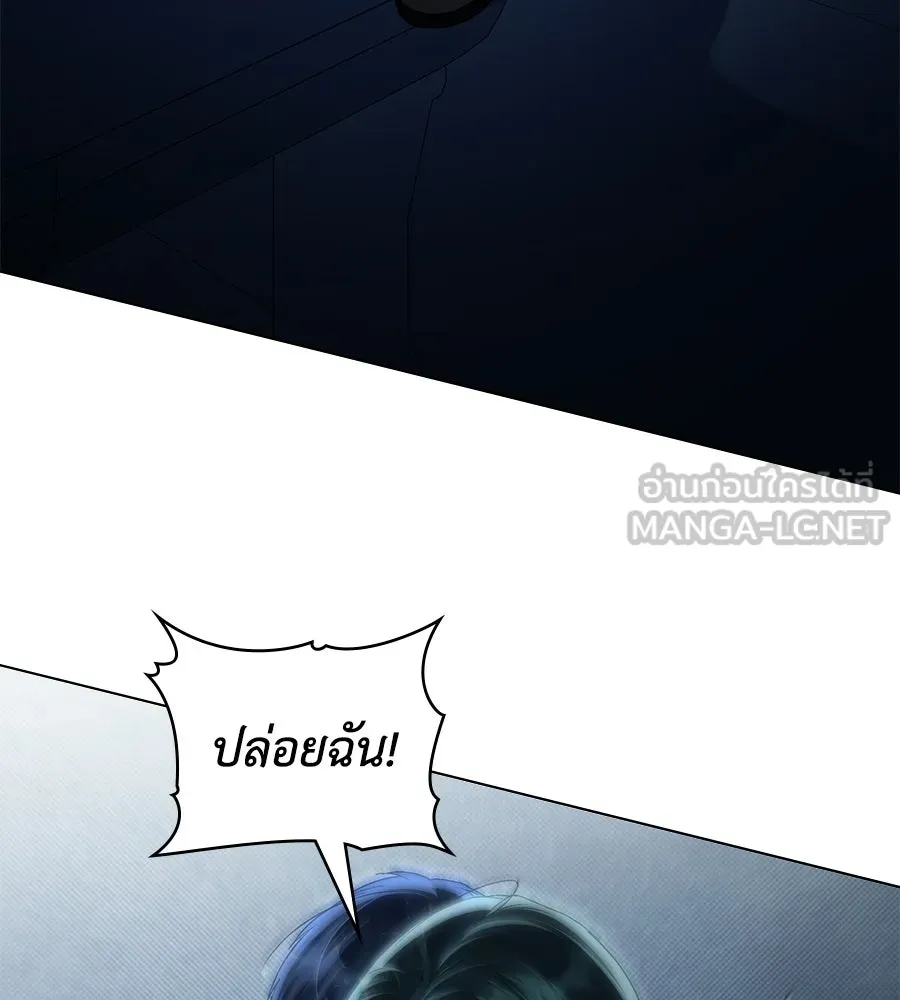 เล่ห์รักชนชั้นสูง ตอนที่ 86 รูปที่ 90