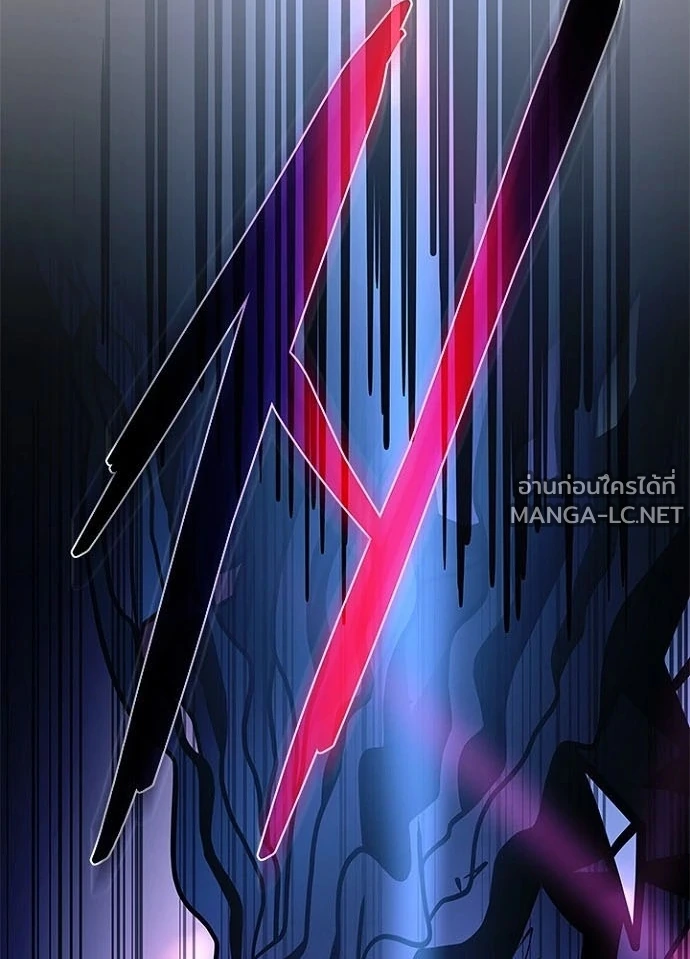 Villain to kill ตอนที่ 238 รูปที่ 144
