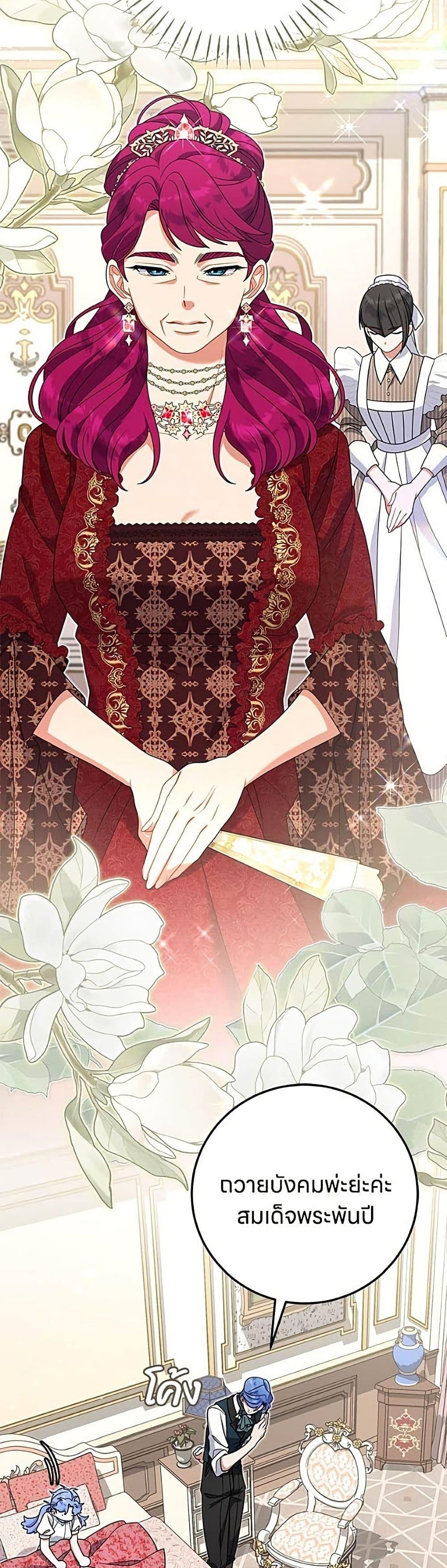 Manga-lc-com อ่านมังงะ อ่านการ์ตูน ออนไลน์ ฟรี This Wasn’t in My Adoption Plan ตอนที่ 1 2 3 4 5 6 7 8 9 10 11 12 13 14 ฟรี ไม่มีโฆษณา Manga-lc - อ่าน มังงะ อ่าน การ์ตูน ออนไลน์ อ่านมังงะ ฟรี