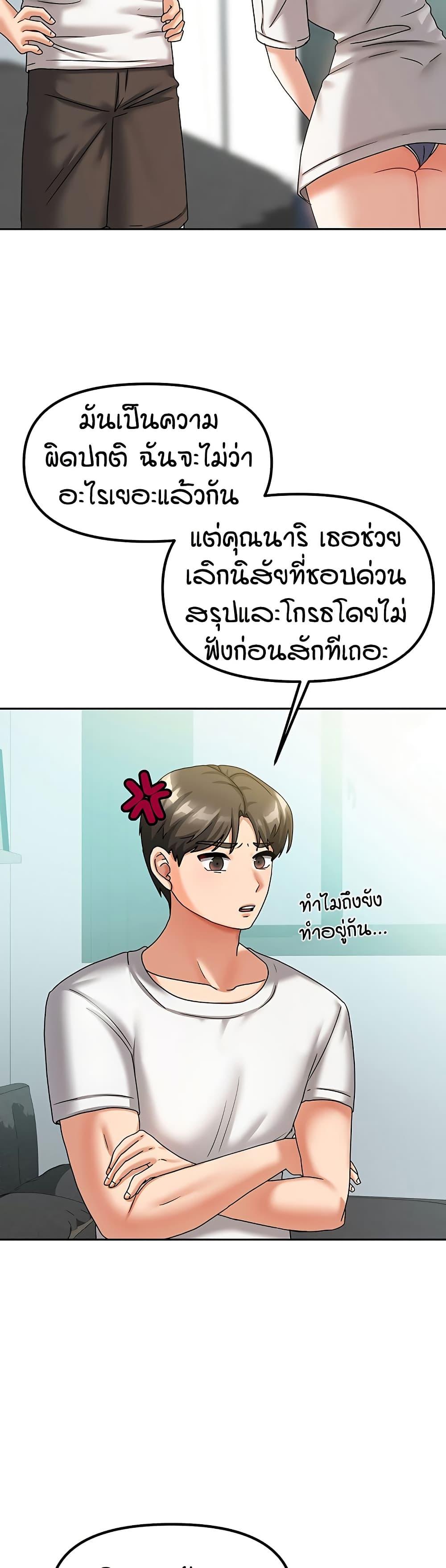 Doujin-Lc- อ่าน โดจิน มังฮวา เกาหลี ญี่ปุ่น จีน แปลไทย Living in Two Houses ตอนที่ 1 2 3 4 5 6 7 8 9 10 11 12 13 14 ฟรี ไม่มีโฆษณา อ่าน โดจิน Manhwa เกาหลี ญี่ปุ่น จีน เรามีครบ คัดมาให้เน้นๆ โดจิน 18+ รับประกันความฟินโดย  Doujin Lc
