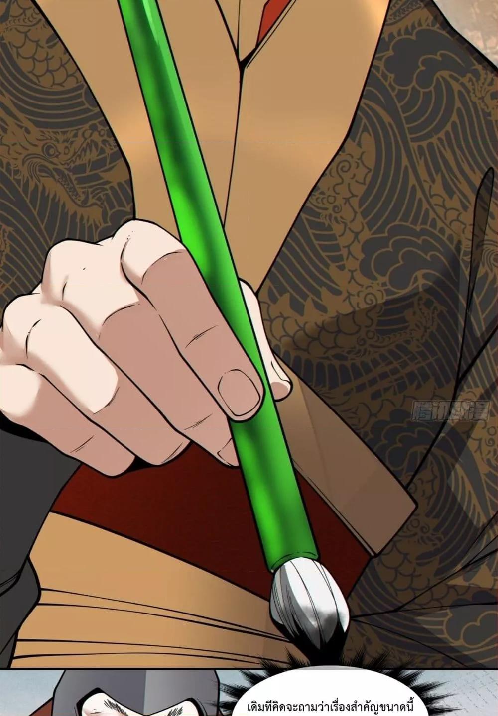 Manga-lc-com อ่านมังงะ อ่านการ์ตูน ออนไลน์ ฟรี MyDisciplesAr ตอนที่ 1 2 3 4 5 6 7 8 9 10 11 12 13 14 ฟรี ไม่มีโฆษณา Manga-lc - อ่าน มังงะ อ่าน การ์ตูน ออนไลน์ อ่านมังงะ ฟรี