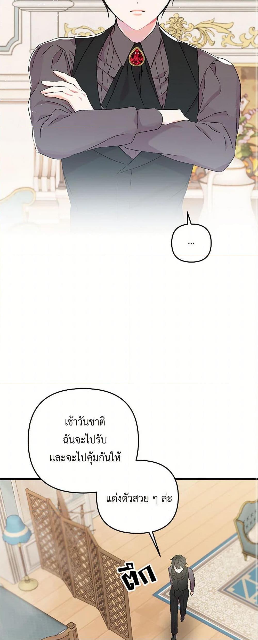 Manga-lc-com อ่านมังงะ อ่านการ์ตูน ออนไลน์ ฟรี Our Little Empress ตอนที่ 1 2 3 4 5 6 7 8 9 10 11 12 13 14 ฟรี ไม่มีโฆษณา Manga-lc - อ่าน มังงะ อ่าน การ์ตูน ออนไลน์ อ่านมังงะ ฟรี