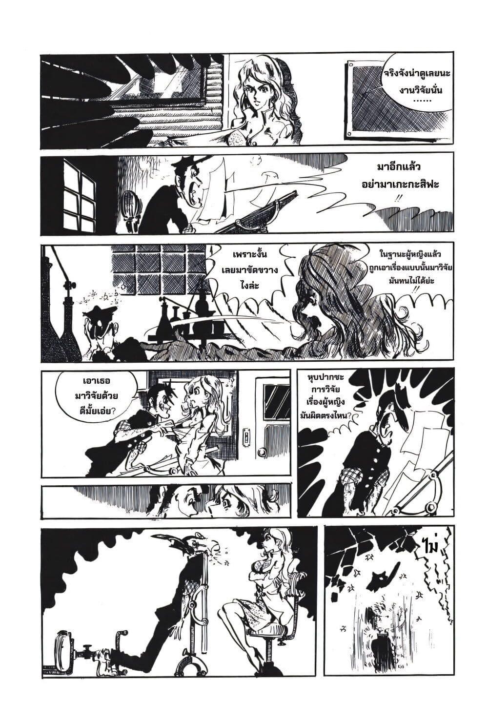 Manga-lc-com อ่านมังงะ อ่านการ์ตูน ออนไลน์ ฟรี Lupin the third ตอนที่ 1 2 3 4 5 6 7 8 9 10 11 12 13 14 ฟรี ไม่มีโฆษณา Manga-lc - อ่าน มังงะ อ่าน การ์ตูน ออนไลน์ อ่านมังงะ ฟรี