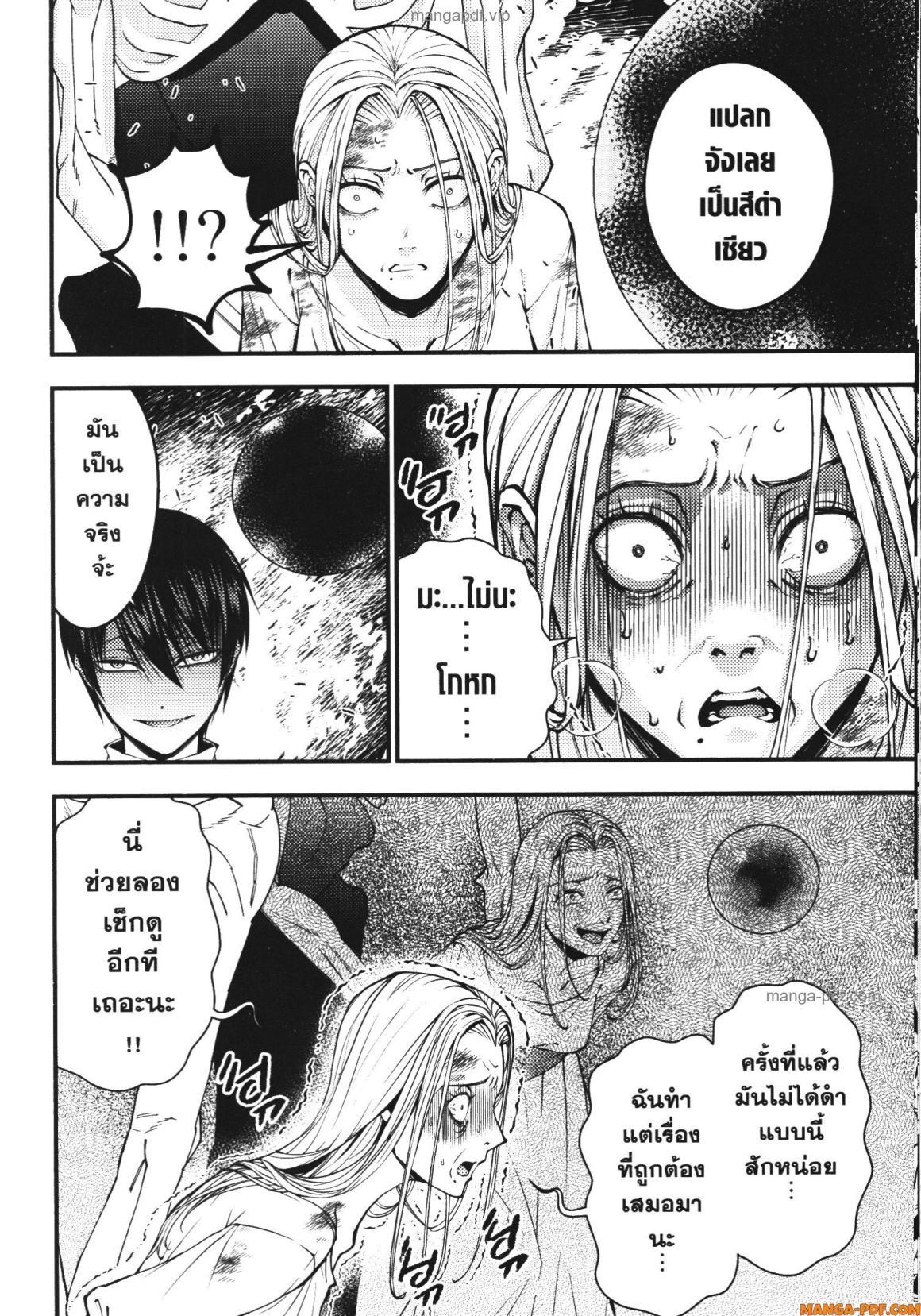 Manga-lc-com อ่านมังงะ อ่านการ์ตูน ออนไลน์ ฟรี Fukushuu o Koinegau Saikyou Yuusha wa, Yami no Chikara de Senmetsu Musou Suru ตอนที่ 1 2 3 4 5 6 7 8 9 10 11 12 13 14 ฟรี ไม่มีโฆษณา Manga-lc - อ่าน มังงะ อ่าน การ์ตูน ออนไลน์ อ่านมังงะ ฟรี