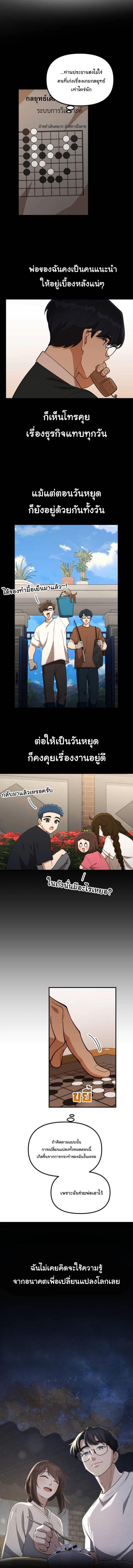 Manga-lc-com อ่านมังงะ อ่านการ์ตูน ออนไลน์ ฟรี The Genius Wants to be Ordinary! ตอนที่ 1 2 3 4 5 6 7 8 9 10 11 12 13 14 ฟรี ไม่มีโฆษณา Manga-lc - อ่าน มังงะ อ่าน การ์ตูน ออนไลน์ อ่านมังงะ ฟรี