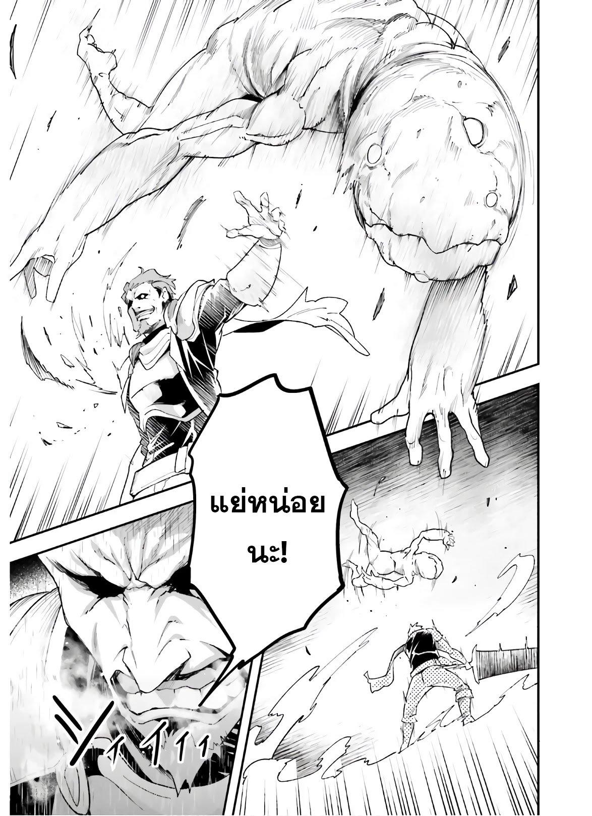 Manga-lc-com อ่านมังงะ อ่านการ์ตูน ออนไลน์ ฟรี Lv999 no Murabito ชาวบ้าน LV999 ตอนที่ 1 2 3 4 5 6 7 8 9 10 11 12 13 14 ฟรี ไม่มีโฆษณา Manga-lc - อ่าน มังงะ อ่าน การ์ตูน ออนไลน์ อ่านมังงะ ฟรี