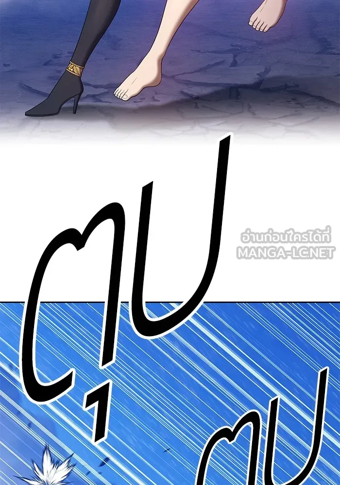 +99 ท่อนไม้พร้อมบวก ตอนที่ 58 รูปที่ 117